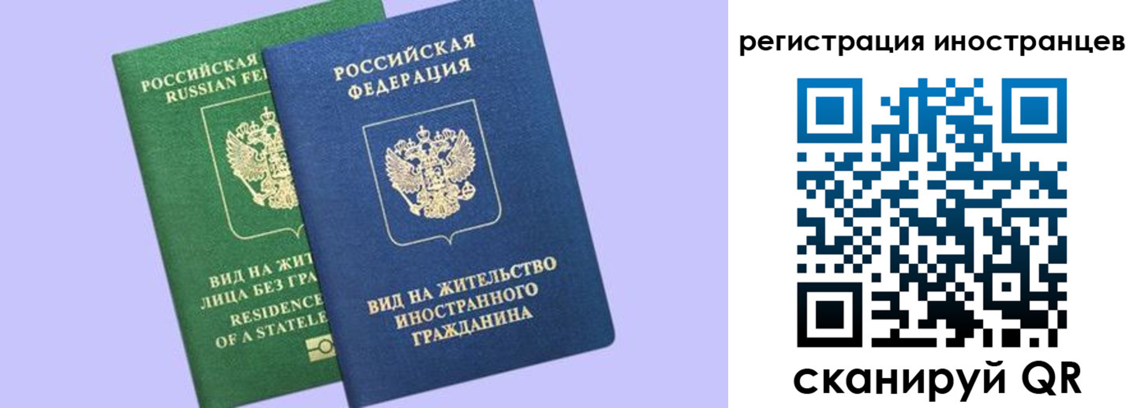 временная прописка в Кондрово