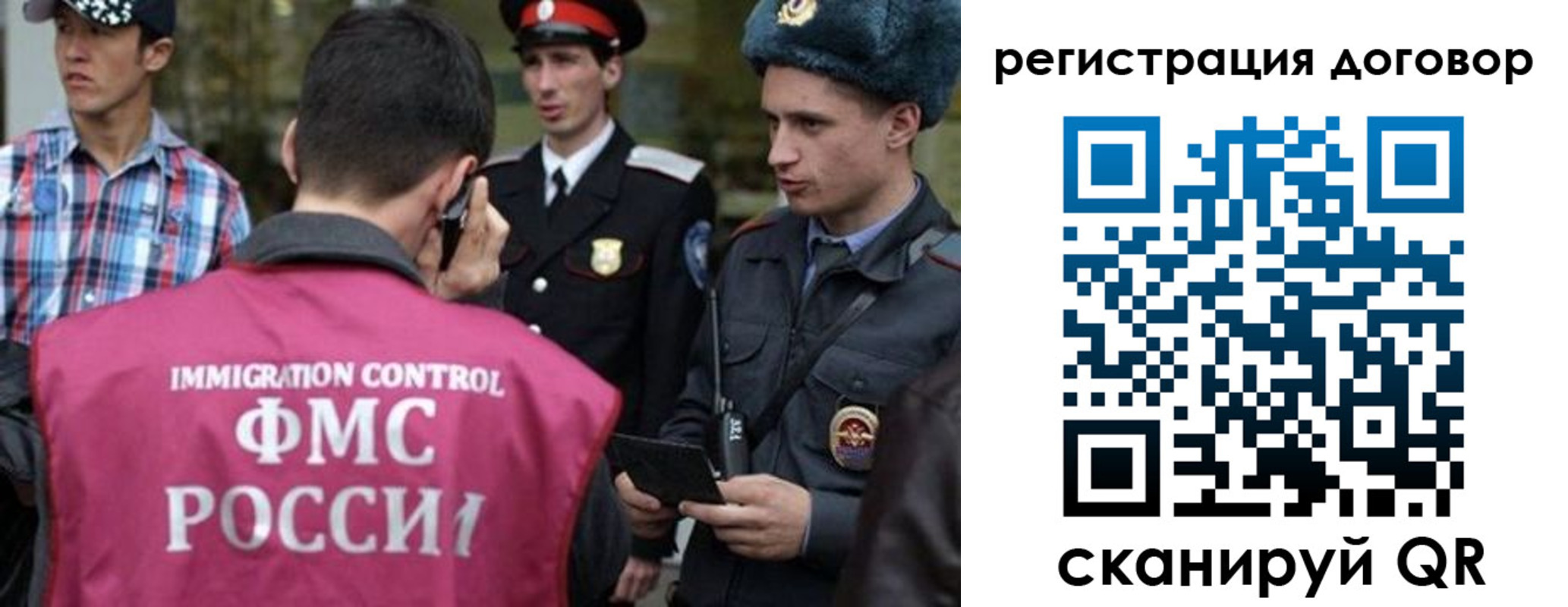 прописка иностранных граждан в Кондрово