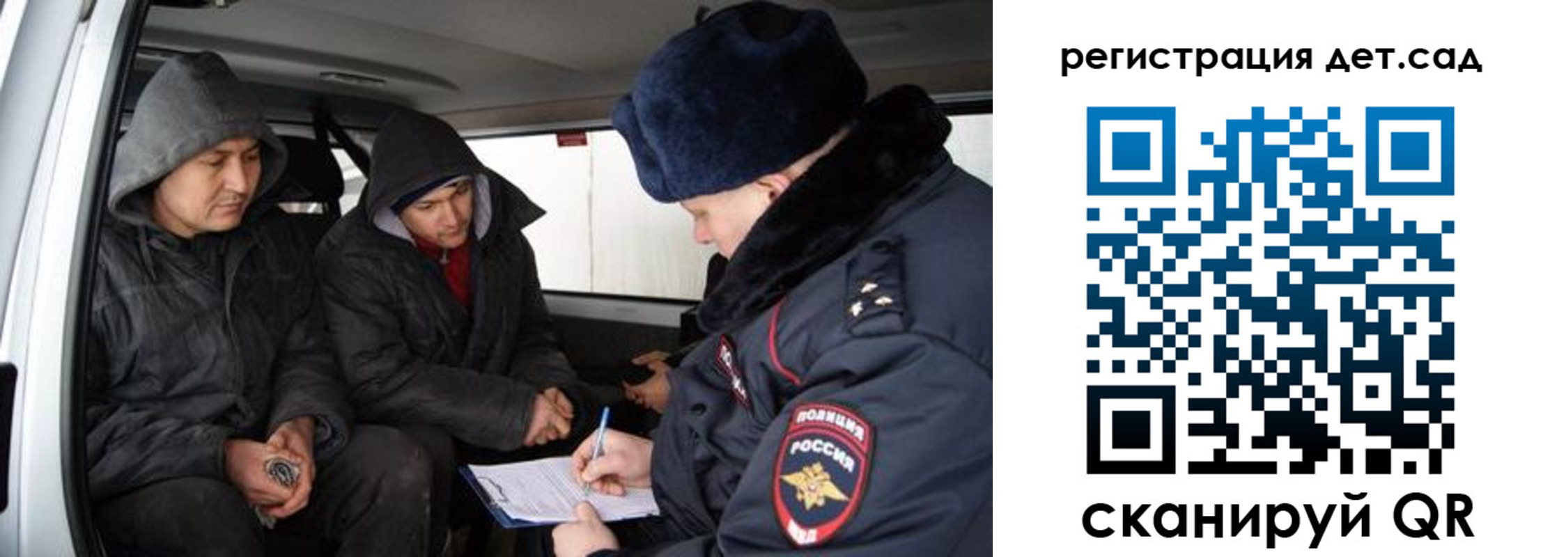 прописка от собственника в Кондрово