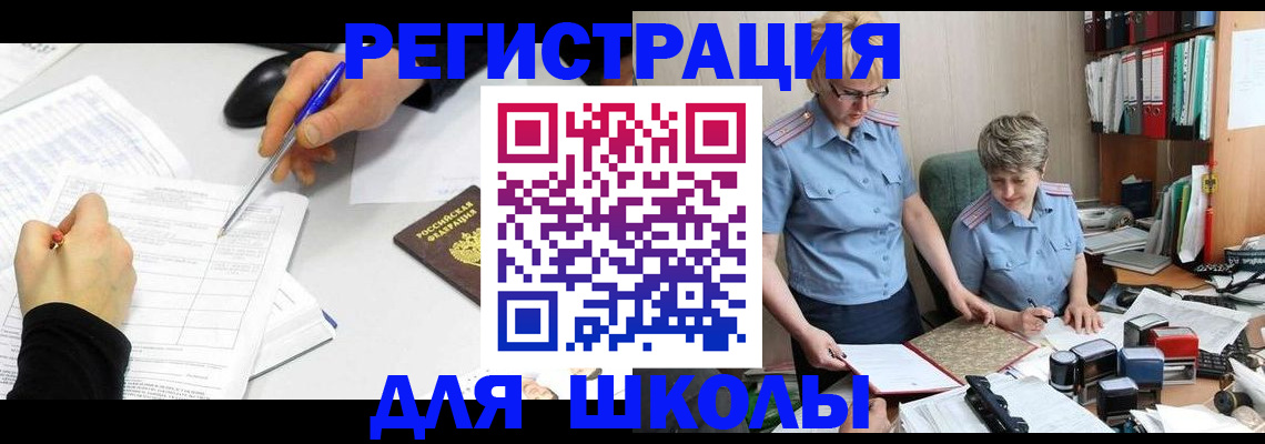 временная регистрация собственник в Кондрово