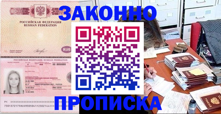 найти адрес прописки в Кондрово