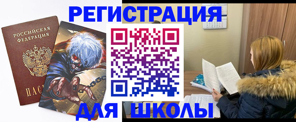 временная регистрация собственник в Кондрово